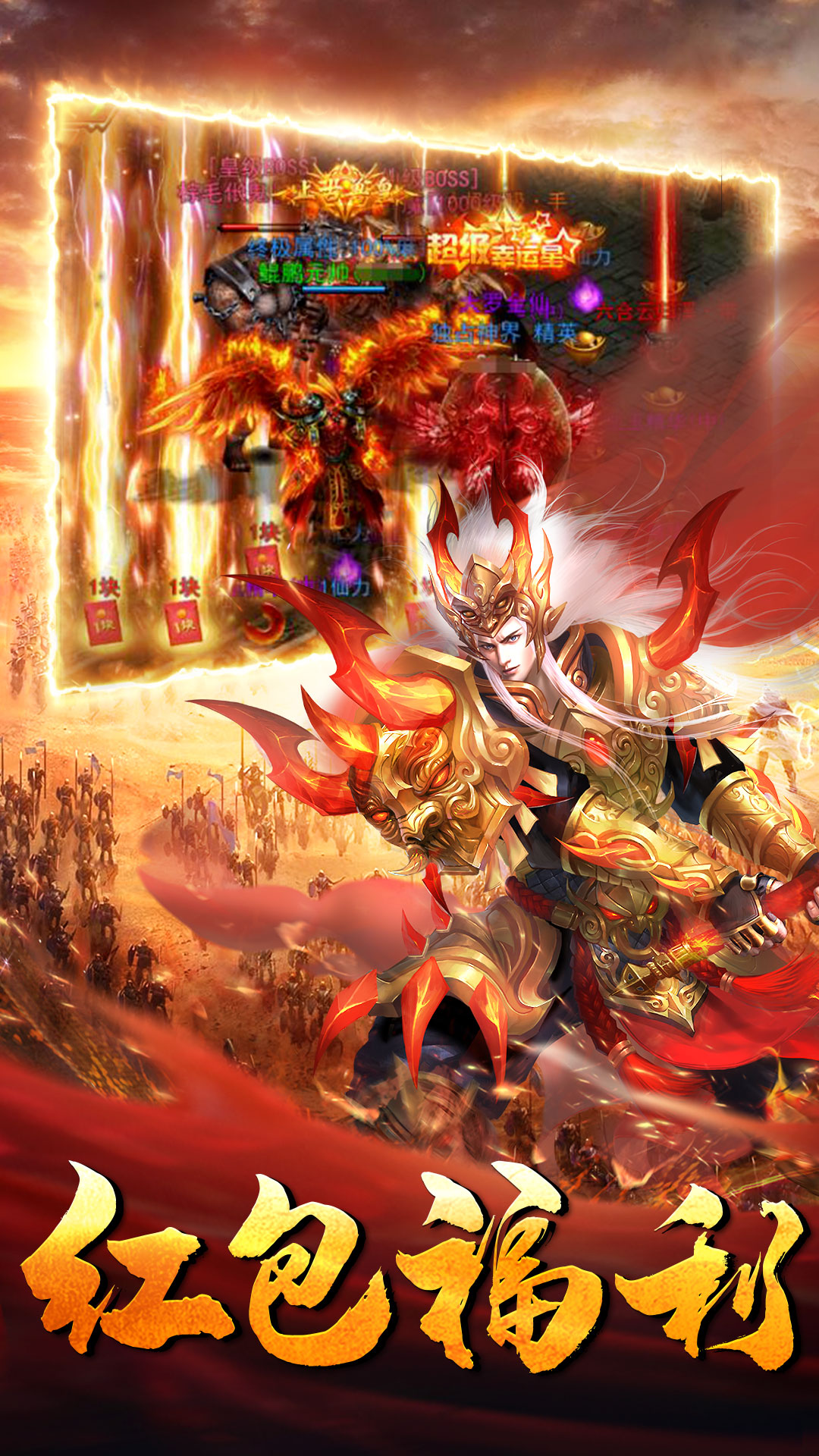 黑金傳奇1