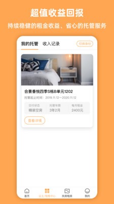 e房無憂1