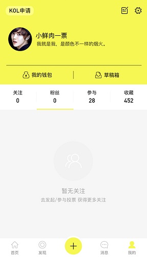 玩一票(互動娛樂)2