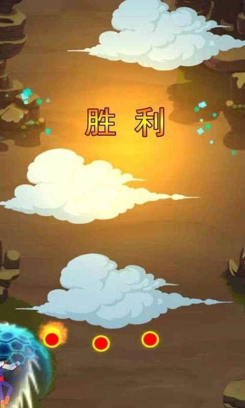 迷你槍神世界3D0