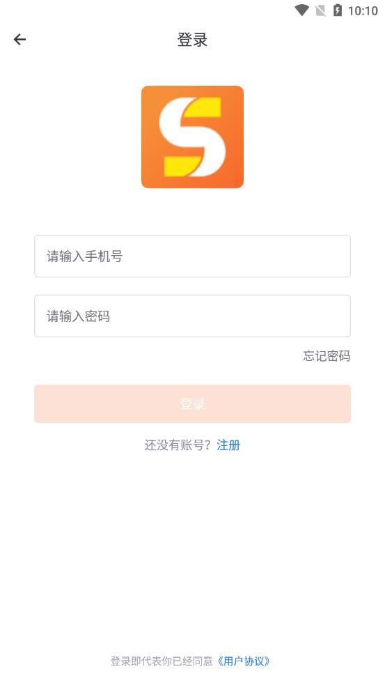 游戲空間app下載2