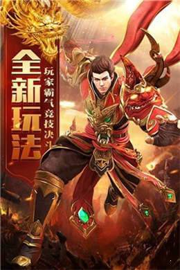 盛世龍行官網(wǎng)版0