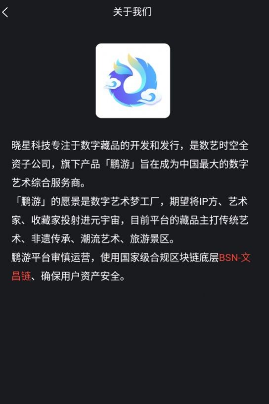 鵬游0