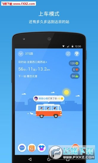 銀川車來了3