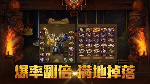 太虛天跡神途2