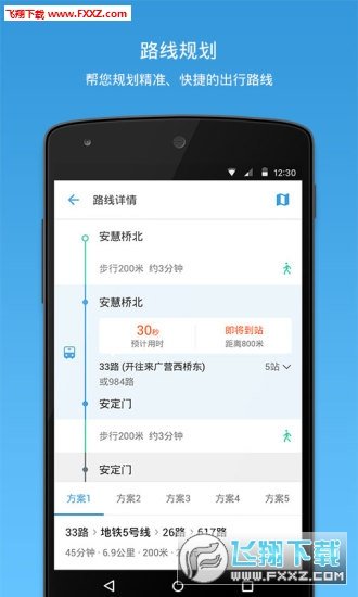 銀川車來了1