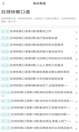 無憂學英語0