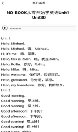 無憂學英語2