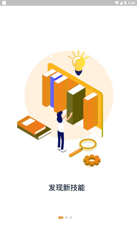 羽兔網(wǎng)官方版1