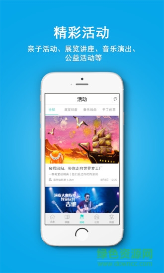 深圳一生教育軟件2