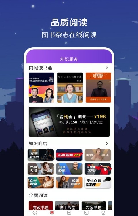 數字哈爾濱0