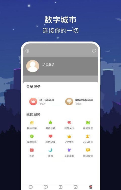 數字哈爾濱2
