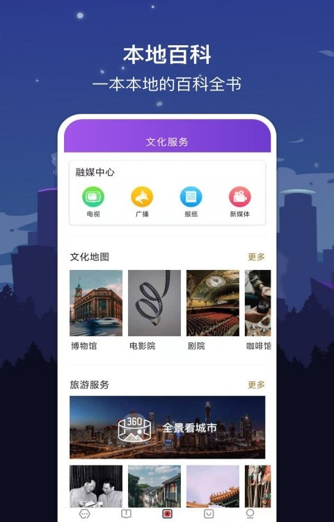 數字哈爾濱1