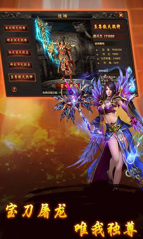 九龍超變單職業神途0