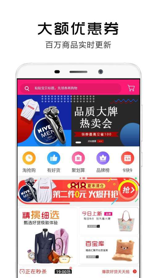 美品愛逛0