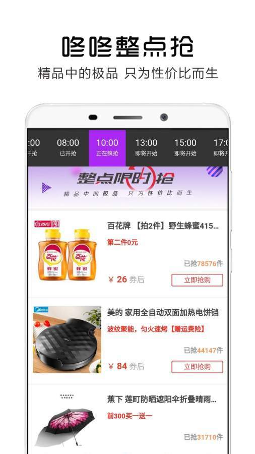 美品愛逛2