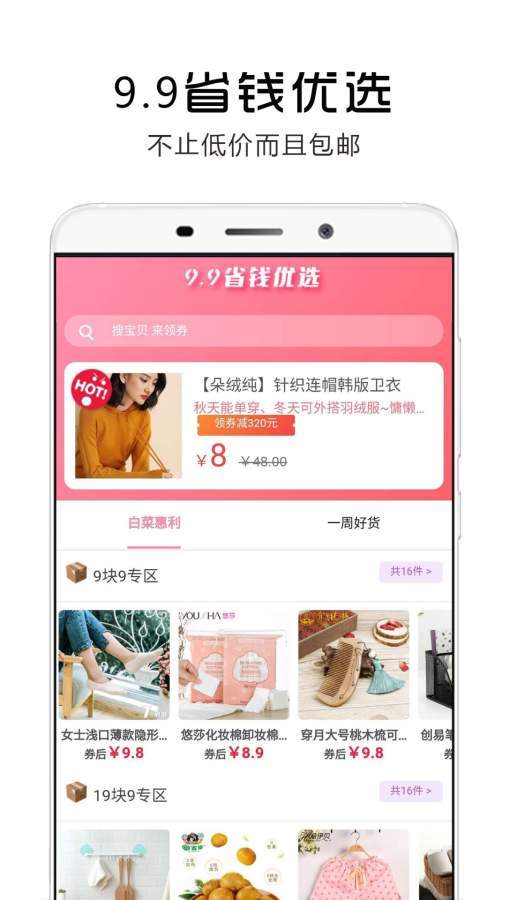美品愛逛1