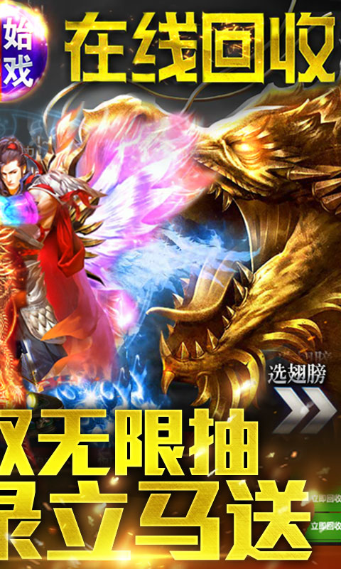 綠龍蒼月傳0