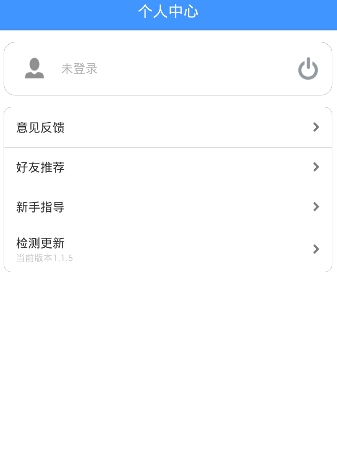 寧波公安安卓版2