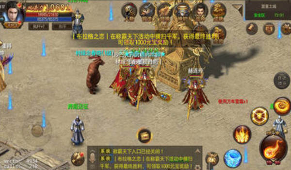 裁決霸業(yè)單職業(yè)0