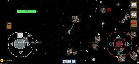 太空戰艦2022中文版(Galaxy Ship Wars)3