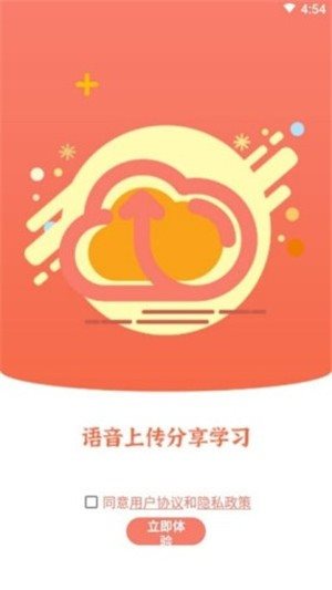 布谷園云課堂1
