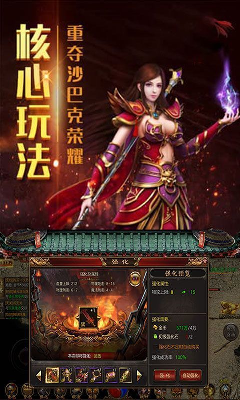 熱血冰雪1
