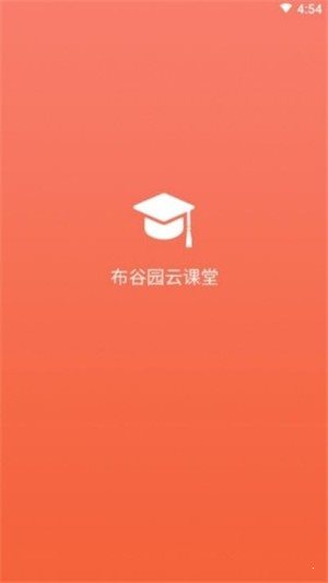 布谷園云課堂0
