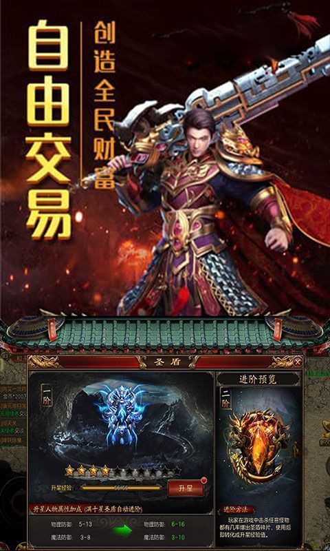熱血冰雪2