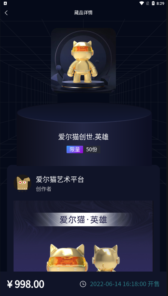 愛爾貓0