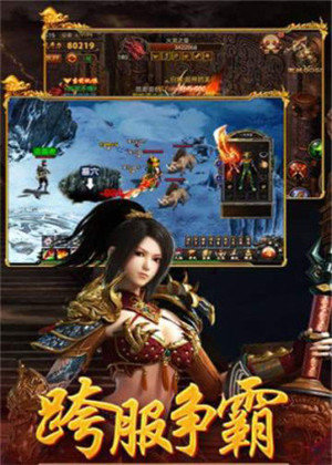 老道冰雪切割版1