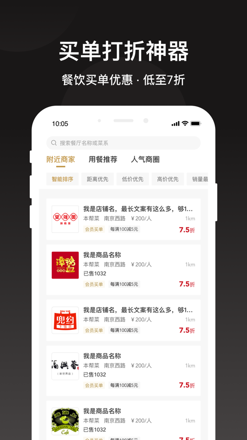 會吃呦1