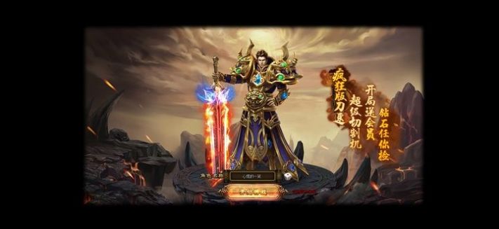 傲靈神途2