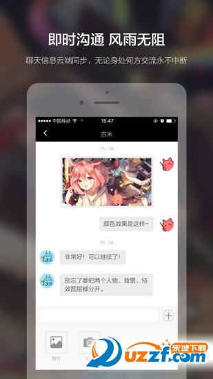 米畫師3