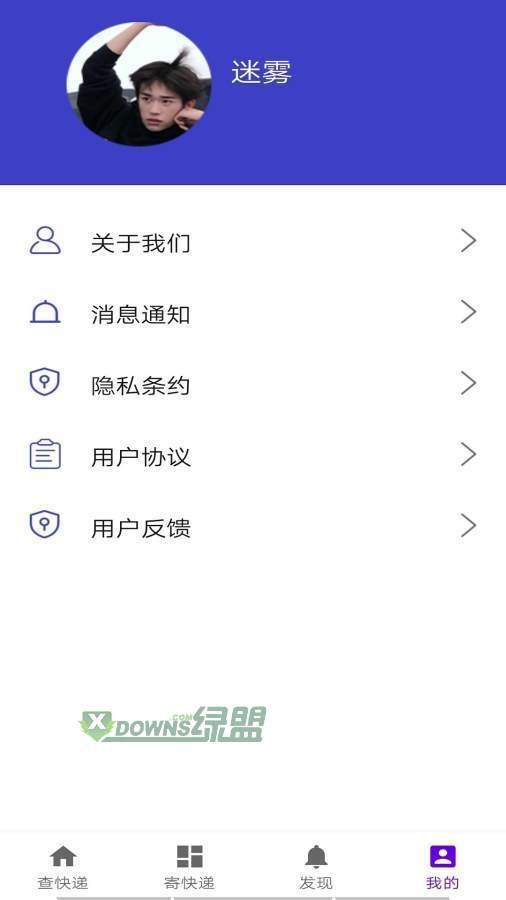 旋風快遞0