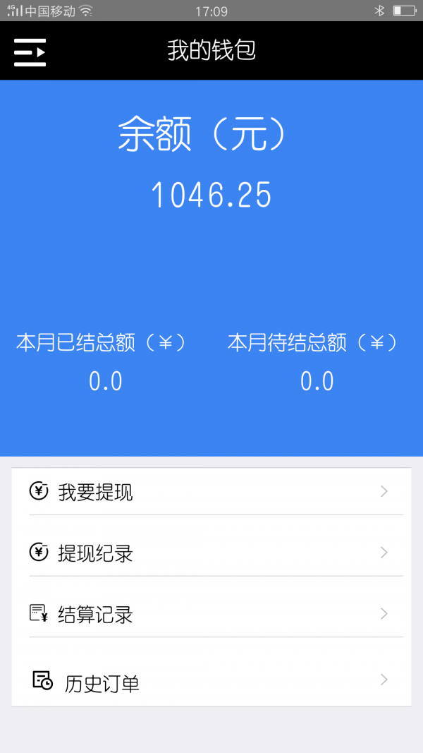 閃電卡車2
