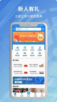 安程寶0