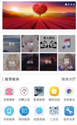 小樹洞1