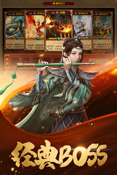 金裝裁決復古0