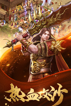 金裝裁決復古1