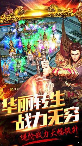 永恒戰刃0
