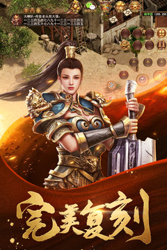 金裝裁決復古2