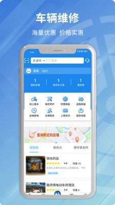 安程寶2