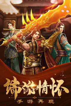 金裝裁決復古3