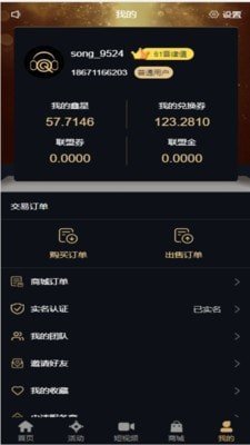 趣猜歌領紅包0