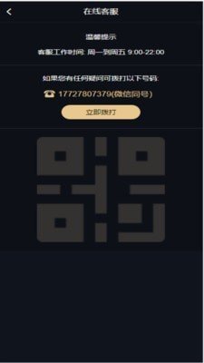 趣猜歌領紅包2