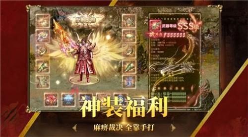 萬始連擊1
