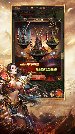 烈焰連擊1