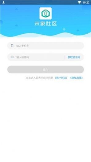 米家社區(qū)0