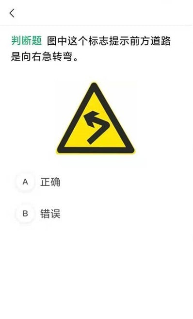 滿分學車1
